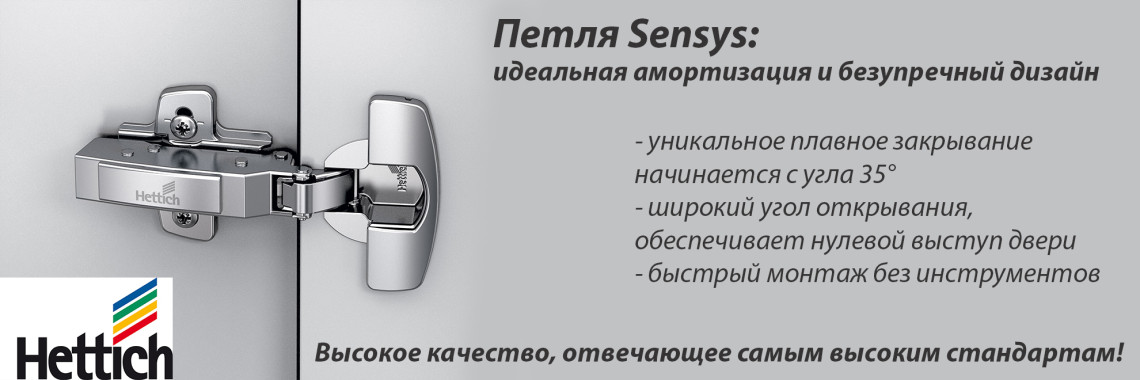 Хеттих