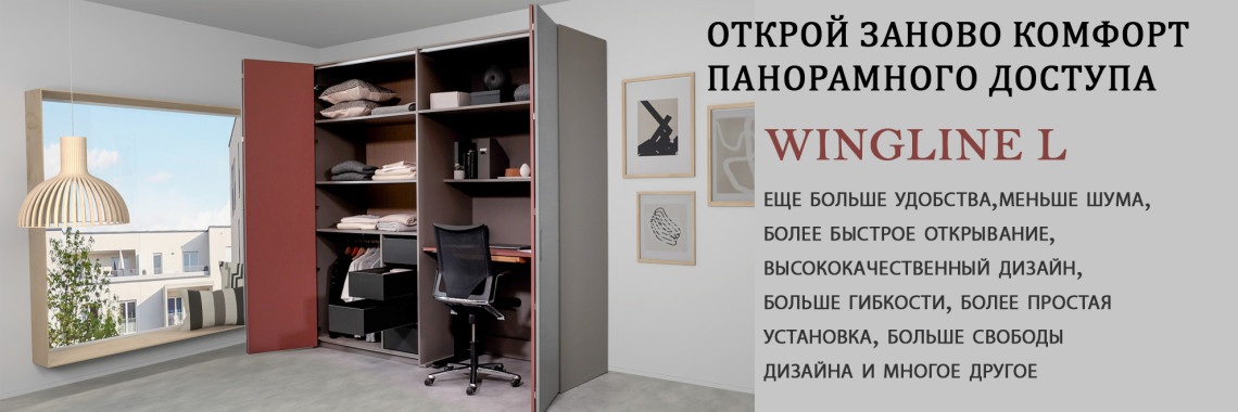 новый хетих